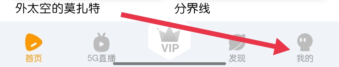 沃视频在哪里找到系统清理
