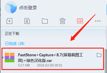 网盘下载器，pan download sharecopy的使用教程