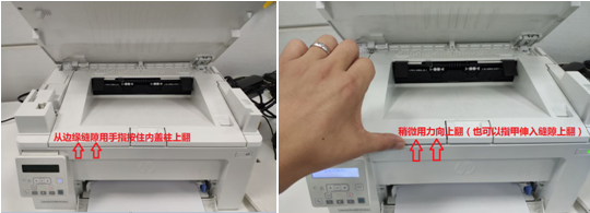 HP LaserJet M132 面板提示Er/09
