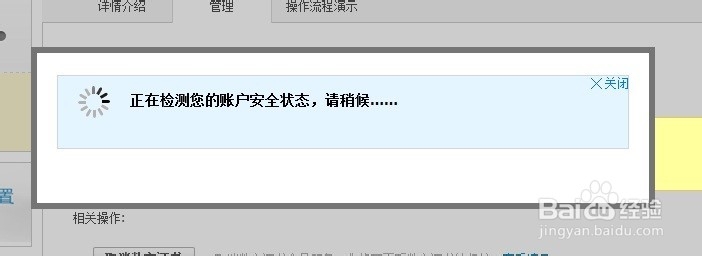 支付宝用户如何安装数字证书