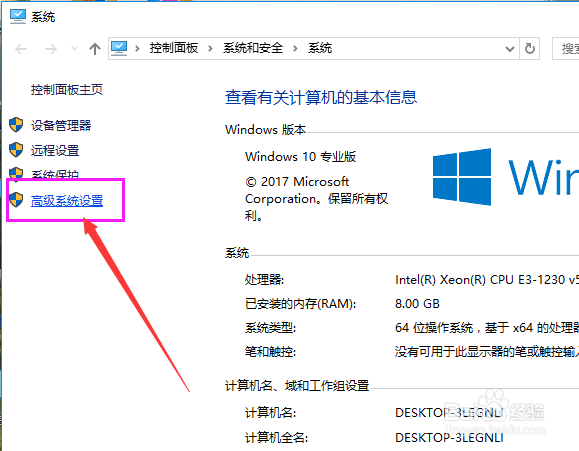 win10系统告别卡顿的两种方法