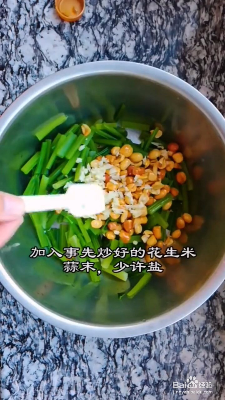 如何自制美味好吃的凉拌芹菜花生米