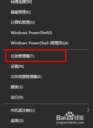 Win10如何查看电脑开机时长