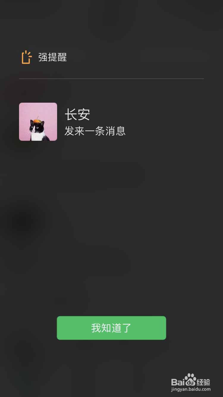 新版微信有哪些好玩被你忽视的功能怎么打开呢