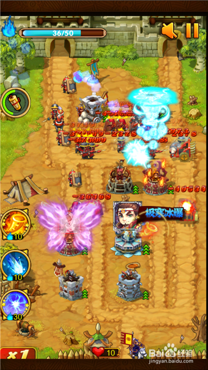 全民主公安上7三星布阵图攻略