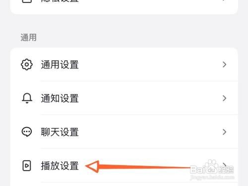 静音进入抖音如何设置