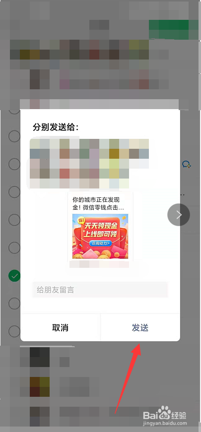 京东618锦鲤红包攻略
