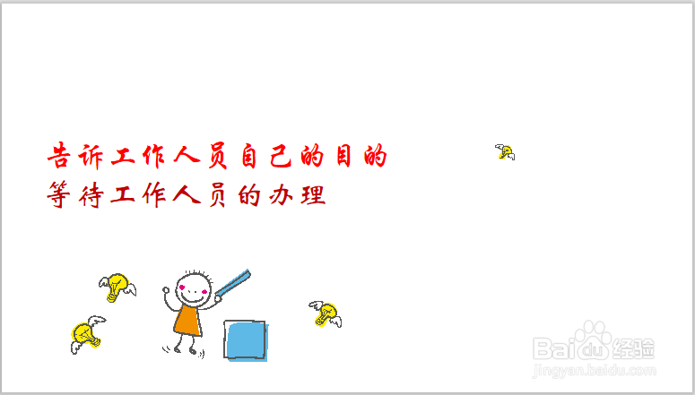 551亲情号怎么添加成员