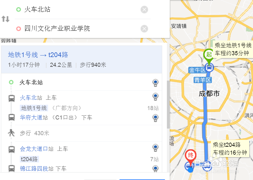 【校园指南】四川文化产业职业学院 新生报道篇