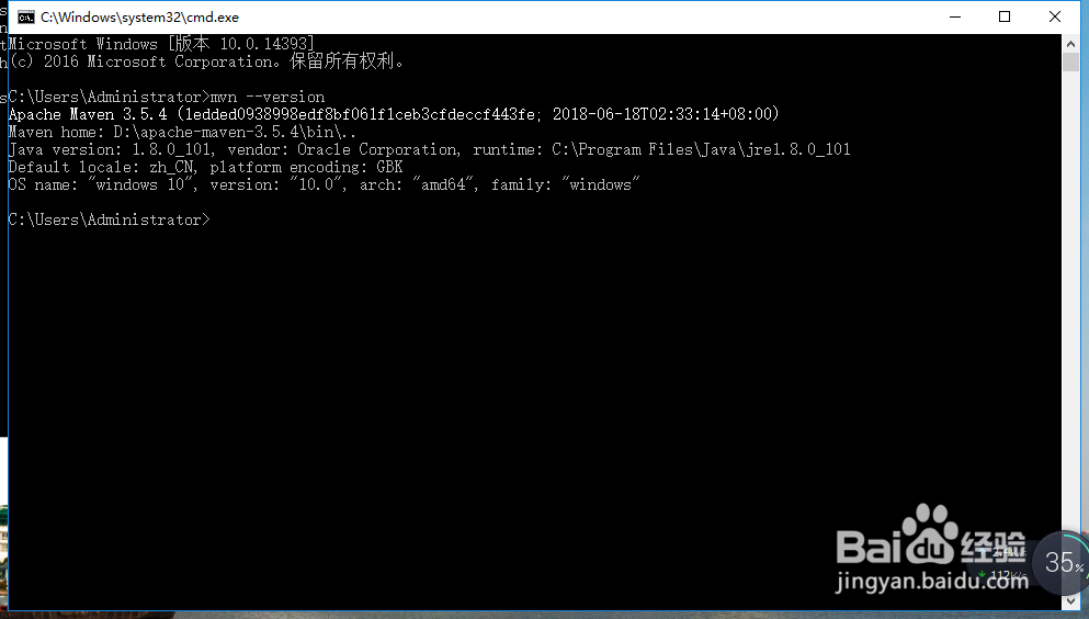 Windows 10 中Maven环境的安装与配置