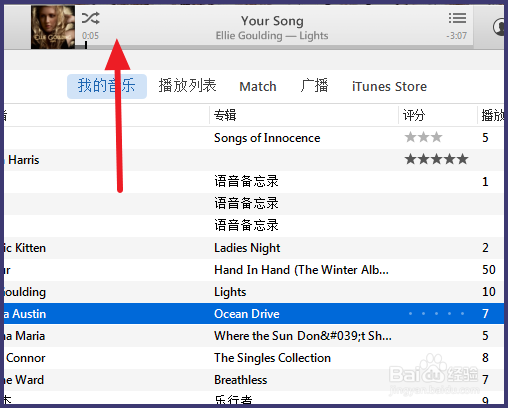 iTunes无法循环播放音乐怎么办