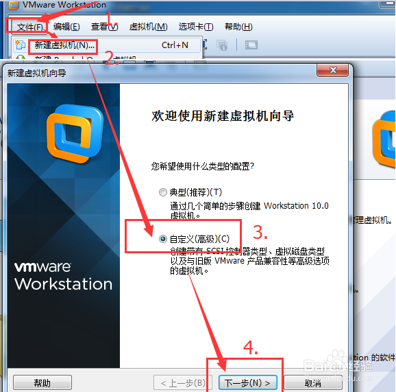 虚拟机能不能安装苹果系统?：[2]开始安装
