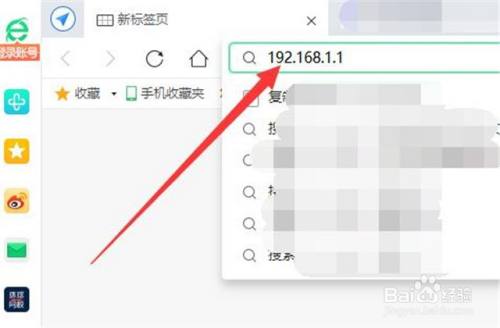 中国移动路由器怎么改密码?