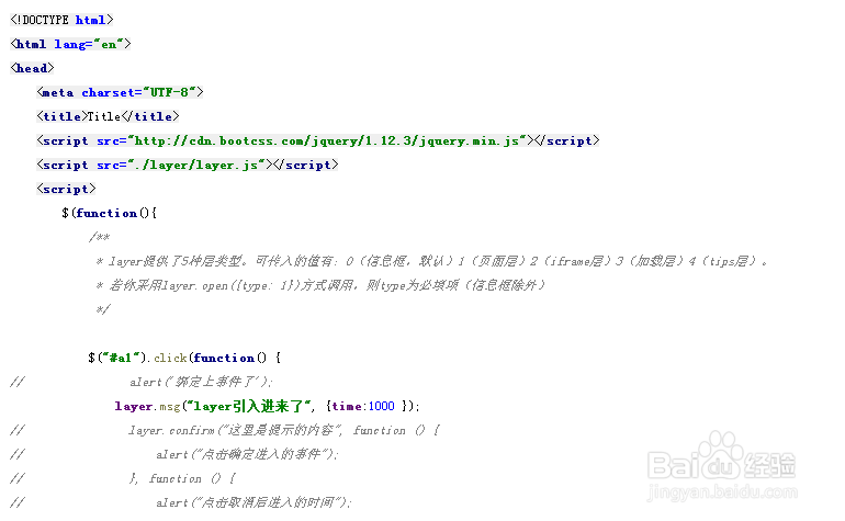 layer.close(index)如何使用