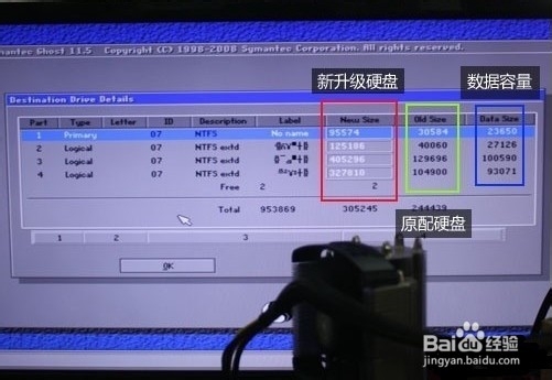 大容量硬盘坏了如何恢复数据