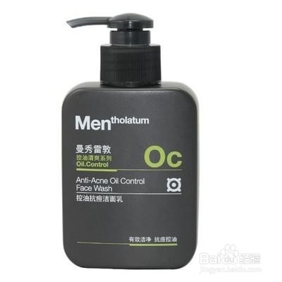 解析男士洗面奶品牌 帮亲爱的他选一款洗面奶