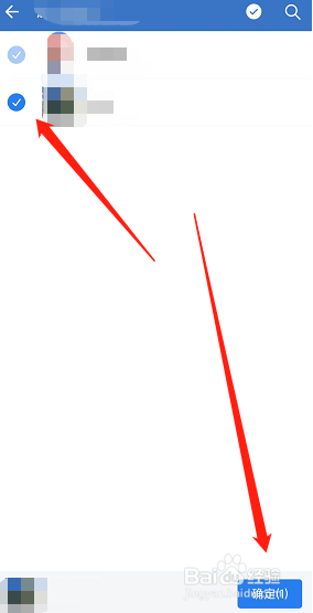 企业微信怎么发起群聊？