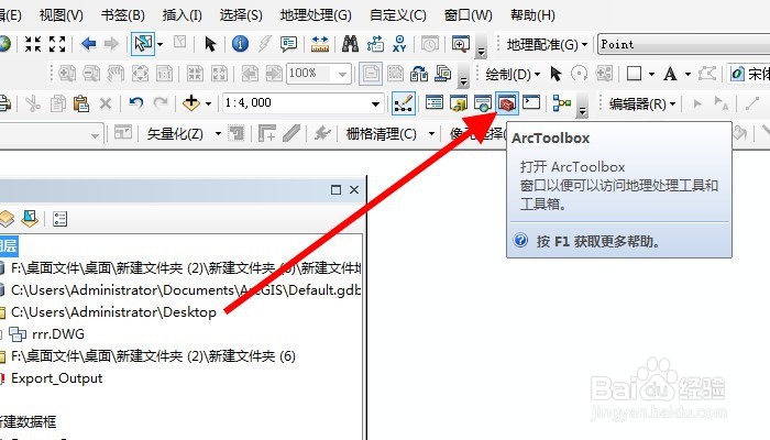 CAD注记转入到arcgis中的方法