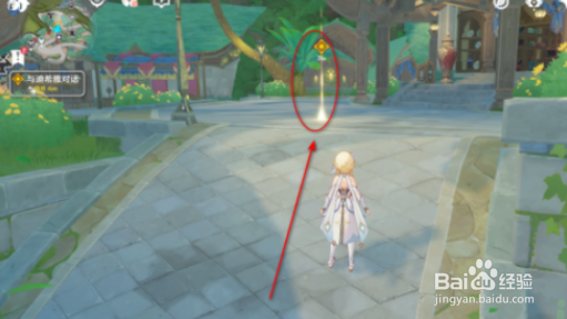 原神因果命运的花神诞祭攻略