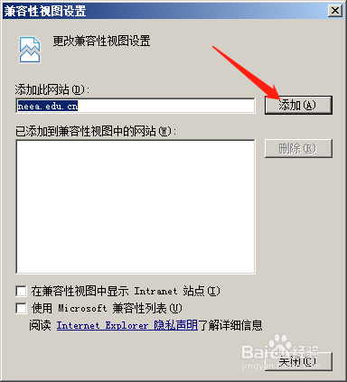 教师资格证操作流程及注意事项