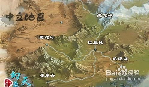 世界大战再爆发《诛神》中立区全攻略