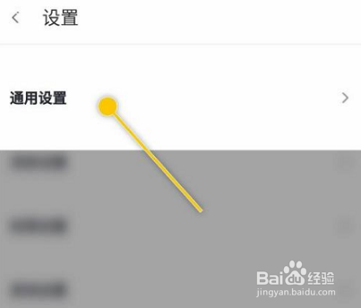 360手机助手怎么隐藏WiFi