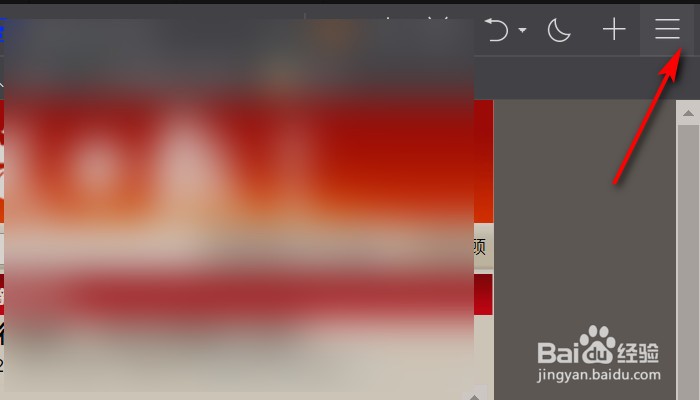 QQ浏览器怎么清除历史记录？