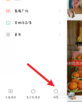 快手评论不了别人作品怎么回事