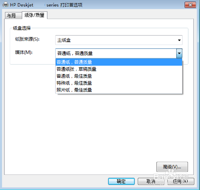 DJ2700系列 打印内容重影