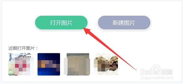 如何快速给图片添加漂亮的海报边框
