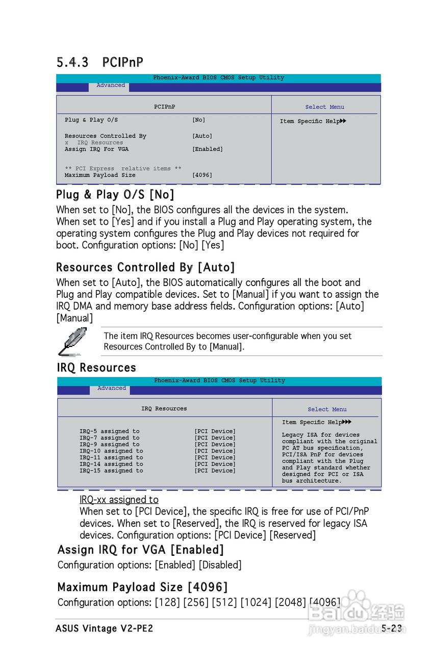 华硕V-Series V2-PE2桌上电脑使用手册:[9]
