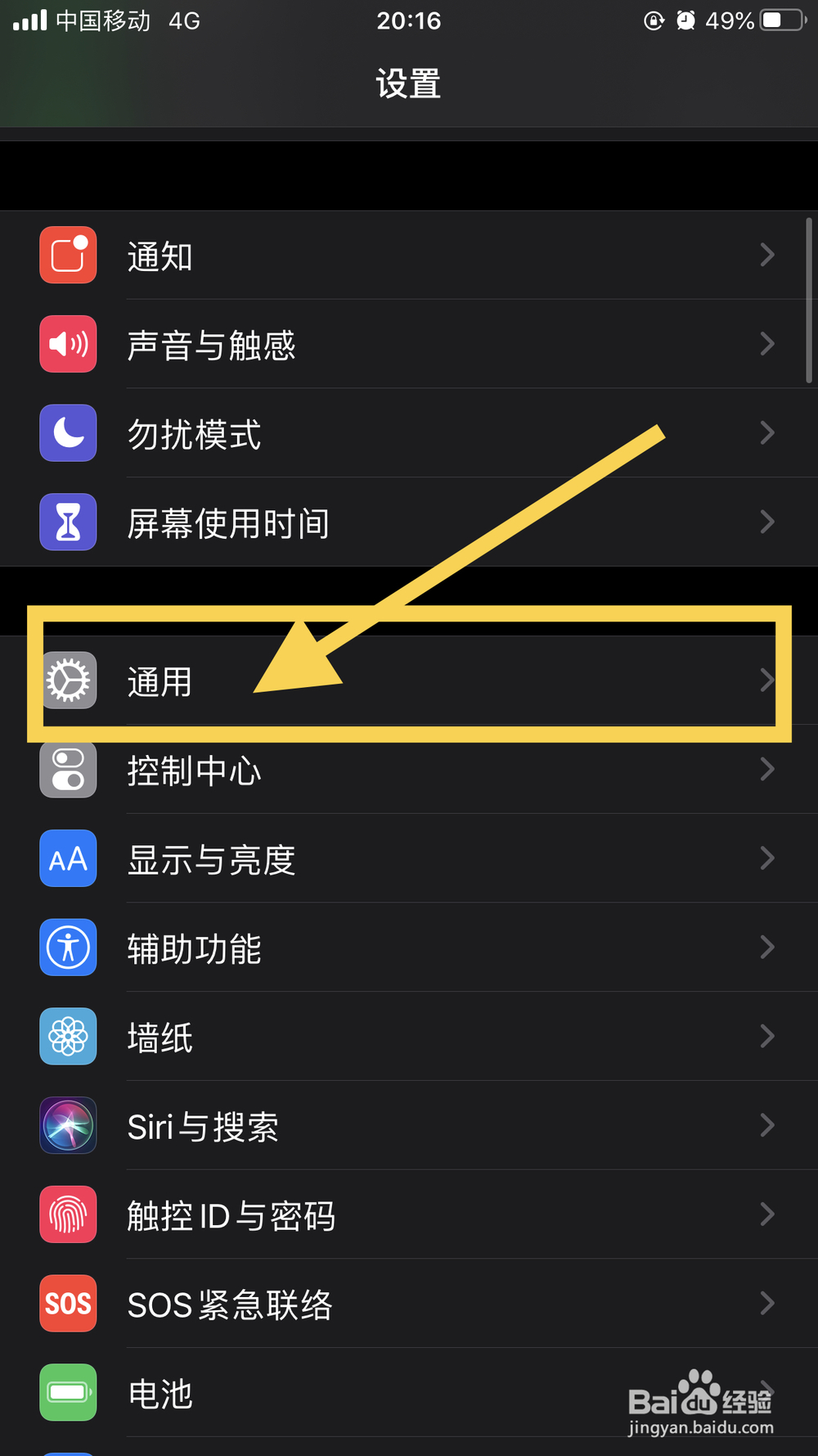 iphonexr关机没反应怎么办
