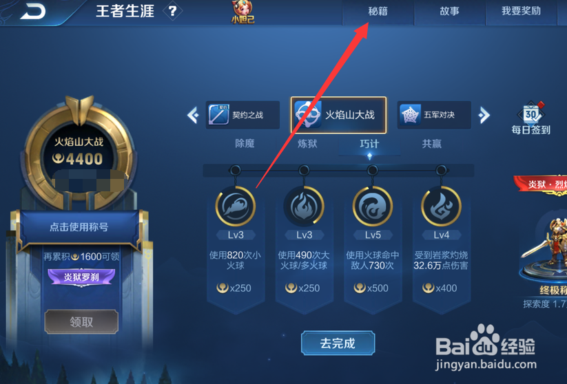 王者荣耀谁克吕布