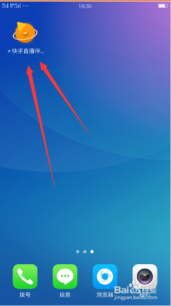 oppor9手机自带录屏在哪