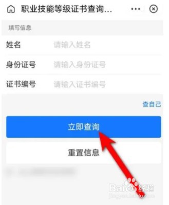 支付宝如何查计算机证书
