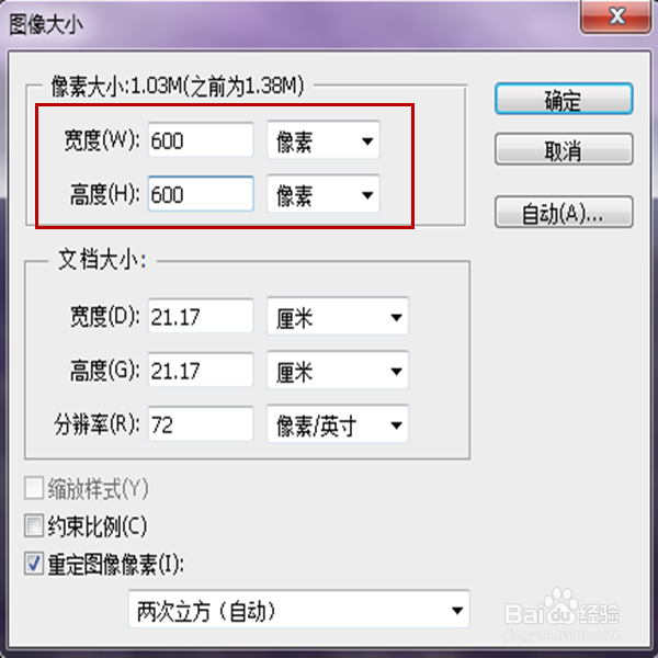 如何用ps制作水面倒影