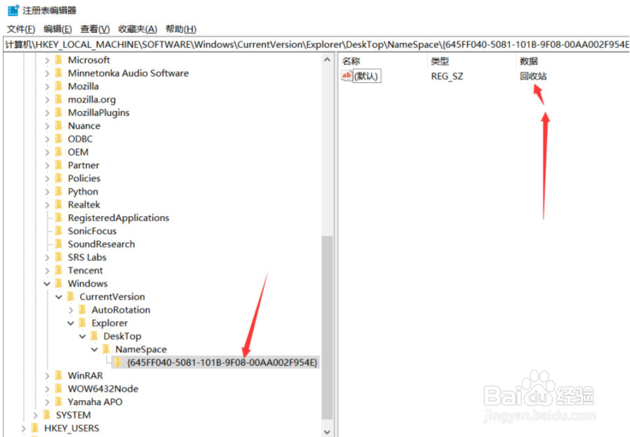 误删文件怎么恢复？