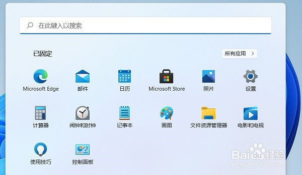 如何让Win11笔记本合上盖子不休眠