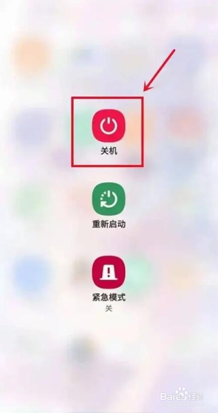 三星zflip3怎么关机