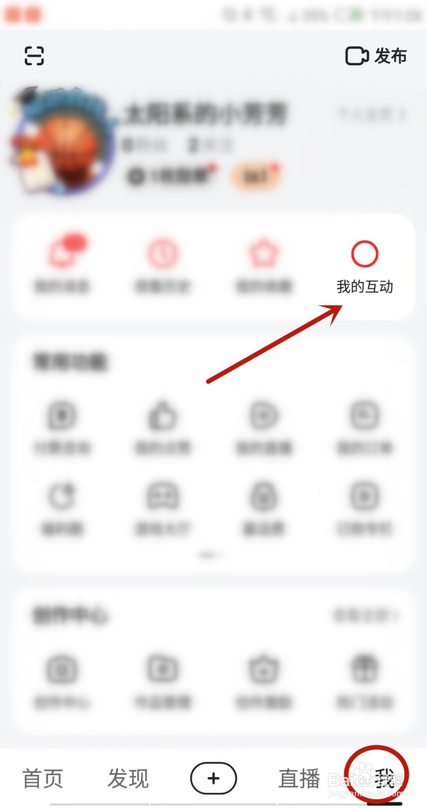 好看视频怎么删除我圈过的视频？
