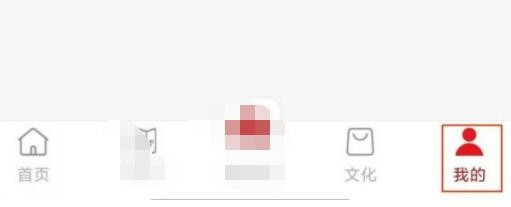 高途课堂怎么更改用户年级？