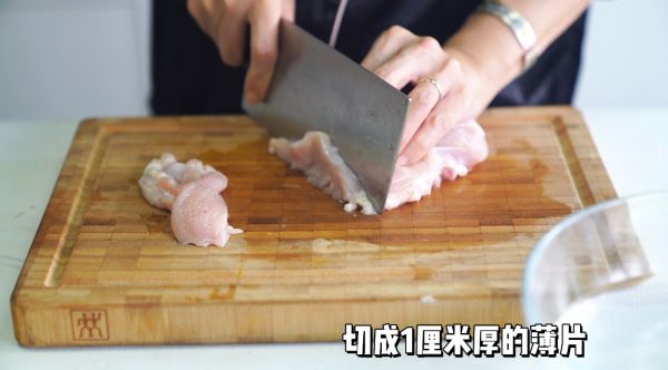 蒜香黑椒鸡肉沙拉