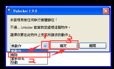 清除无法删除的文件(windows.old文件夹)