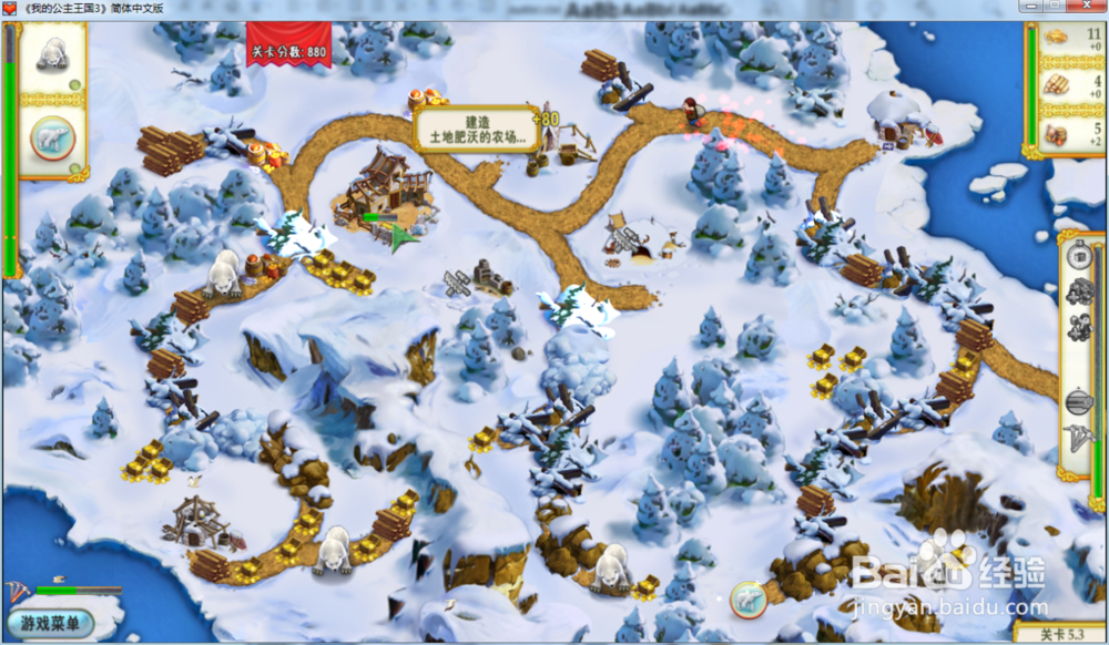 我的公主王国3—第五章5.3关攻略