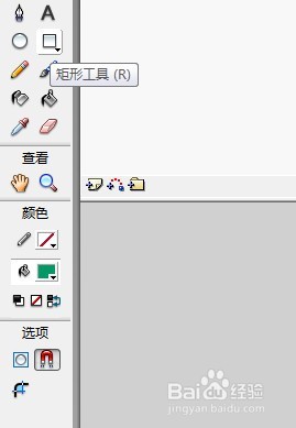 flash制作基础圆形变矩形动画教程