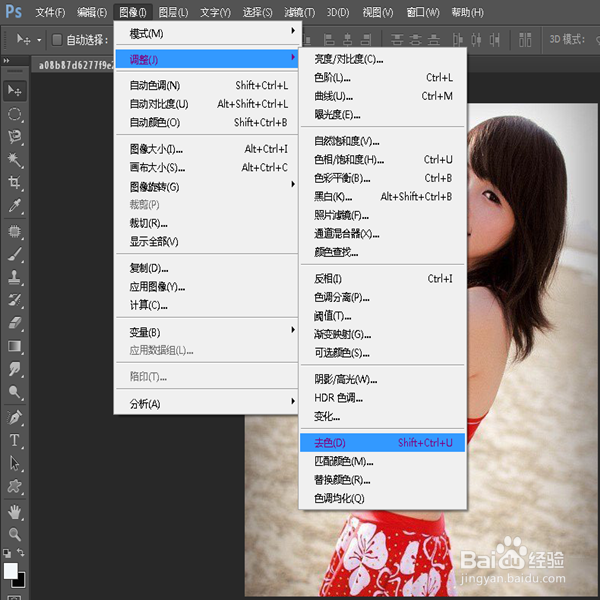 ps如何素描人物