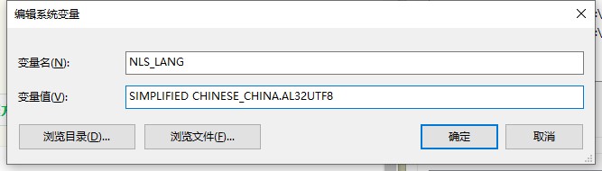 plsql developer显示中文乱码