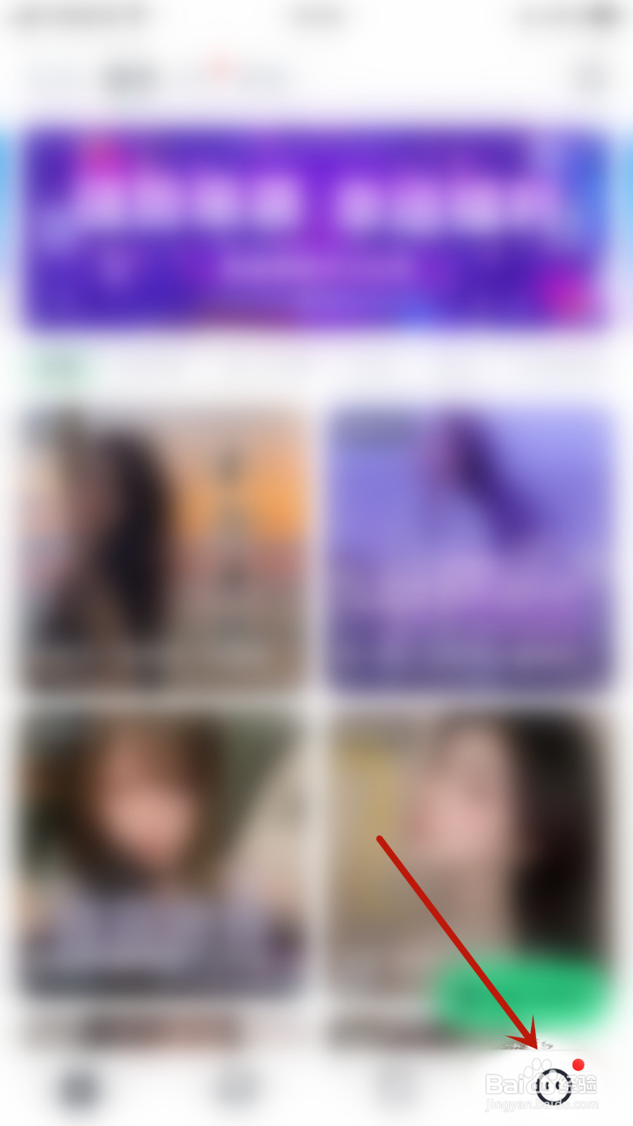 如何设置HayaVIP经验值弹窗停用