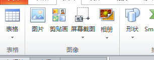 PPT怎么插入文本框