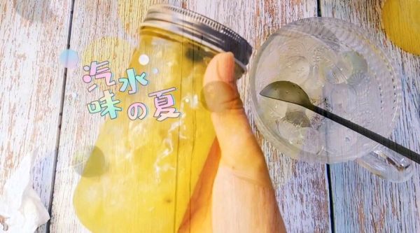 百香果柠檬气泡饮